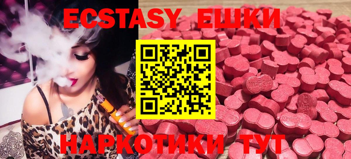 ЭКСТАЗИ louis Vuitton Красноармейск