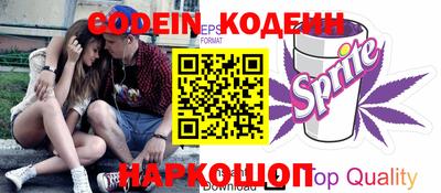 spice Гусиноозёрск