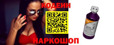 spice Гусиноозёрск
