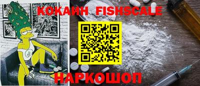 MESCALINE Гусь-Хрустальный
