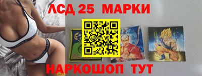 spice Гусиноозёрск