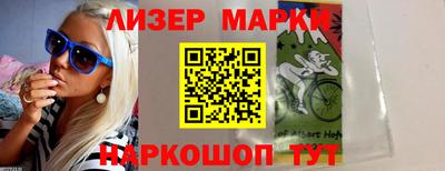 spice Гусиноозёрск