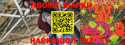 MESCALINE Гусь-Хрустальный