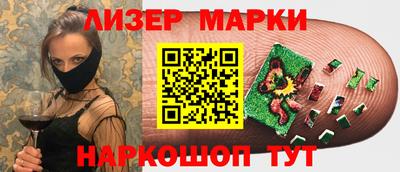 mdma Гусев