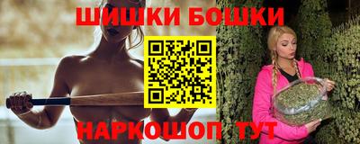 spice Гусиноозёрск