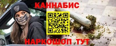spice Гусиноозёрск