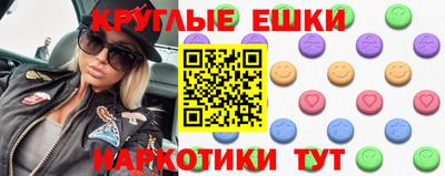 mdma Гусев