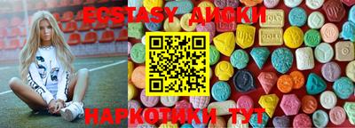 mdma Гусев