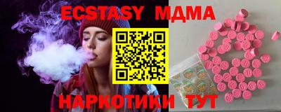 spice Гусиноозёрск