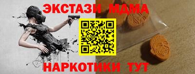 spice Гусиноозёрск