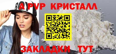 spice Гусиноозёрск