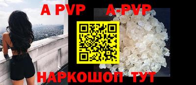 spice Гусиноозёрск