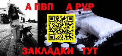 spice Гусиноозёрск
