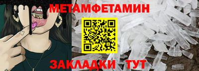 MESCALINE Гусь-Хрустальный