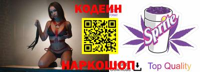 spice Гусиноозёрск