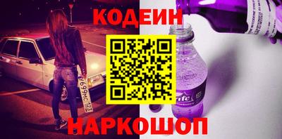 spice Гусиноозёрск