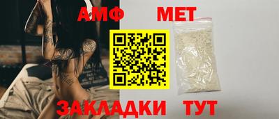 MESCALINE Гусь-Хрустальный