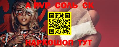 spice Гусиноозёрск