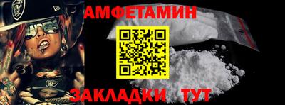 MESCALINE Гусь-Хрустальный