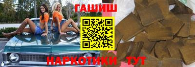 spice Гусиноозёрск