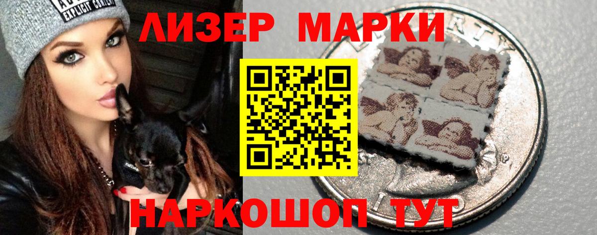 Лсд 25 экстази кислота Красноармейск