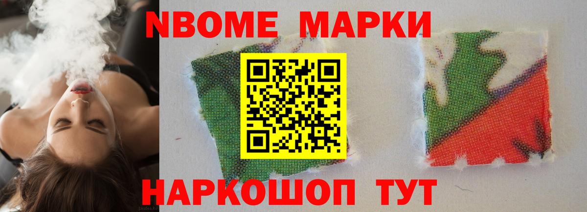 Красноармейск  LSD-25 экстази ecstasy  Вход с VPN  LSD-25 экстази кислота 