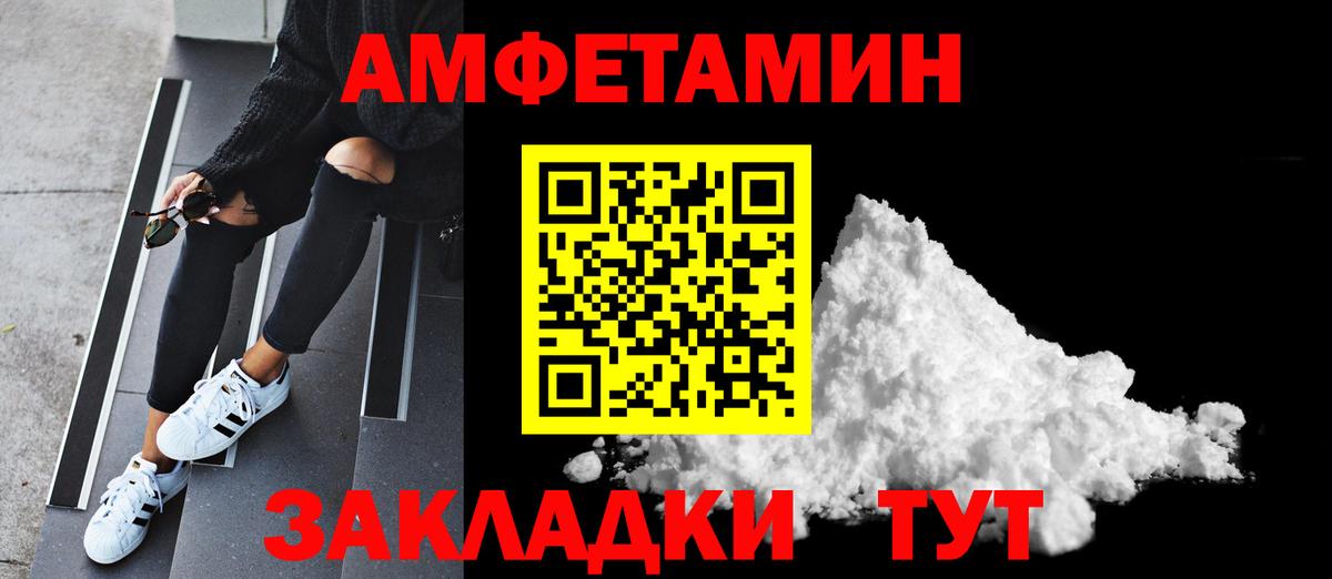 Красноармейск  Метамфетамин пудра  Метамфетамин пудра  Вход с VPN 