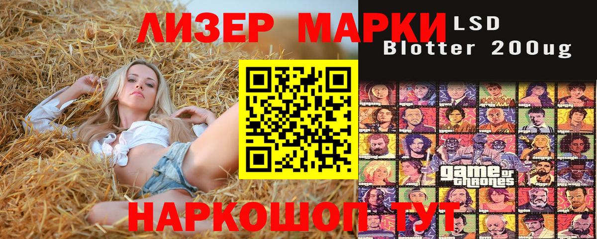 Марки N-bome 1500мкг Красноармейск