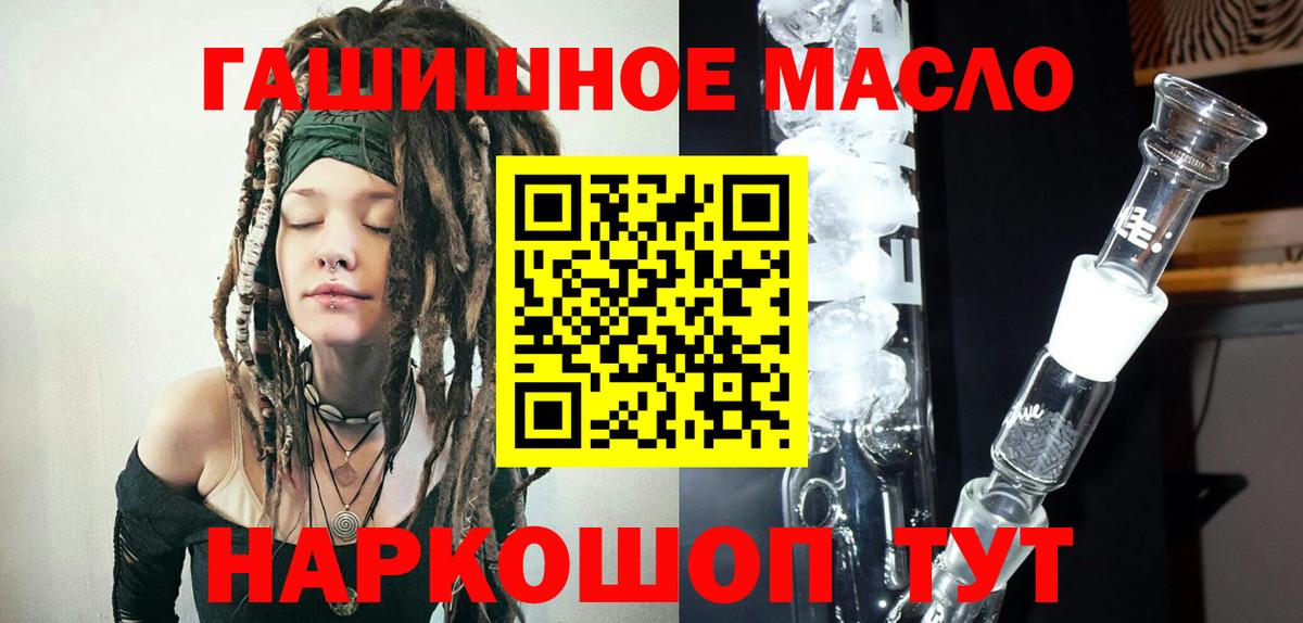 Дистиллят ТГК жижа Красноармейск